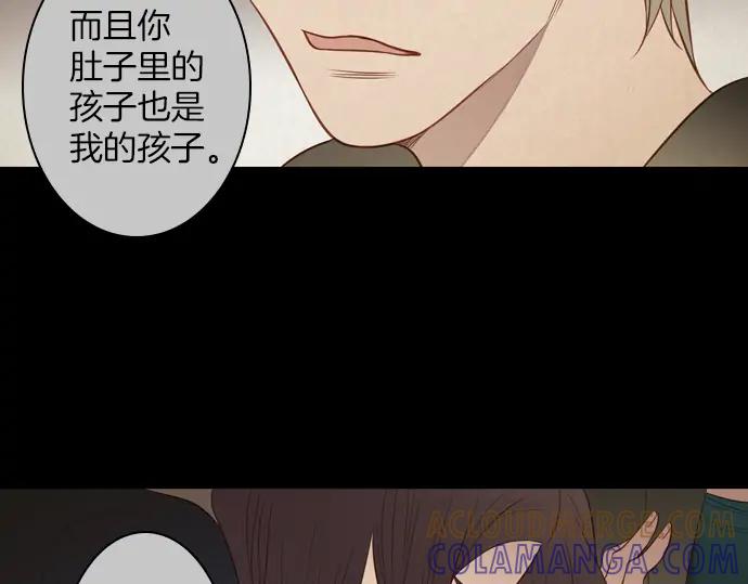 《第3次亲吻》第119话 倒回（二） 第37页
