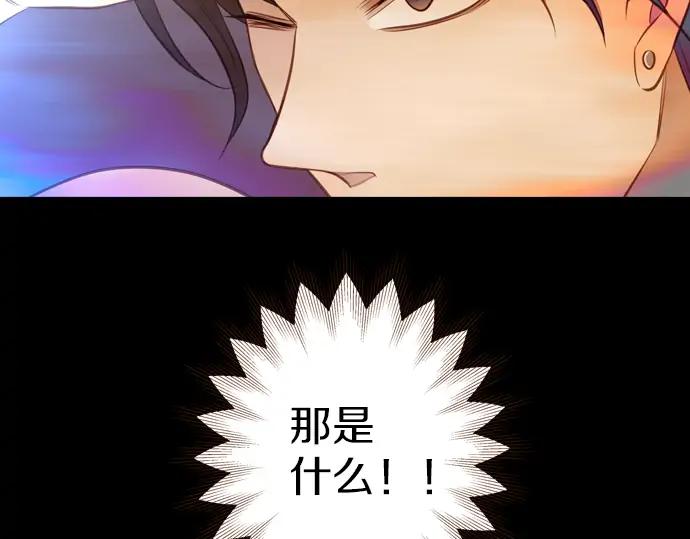 《第3次亲吻》第119话 倒回（二） 第80页