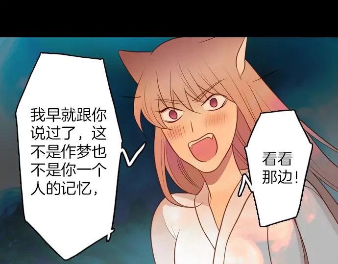 《第3次亲吻》第119话 倒回（二） 第11页