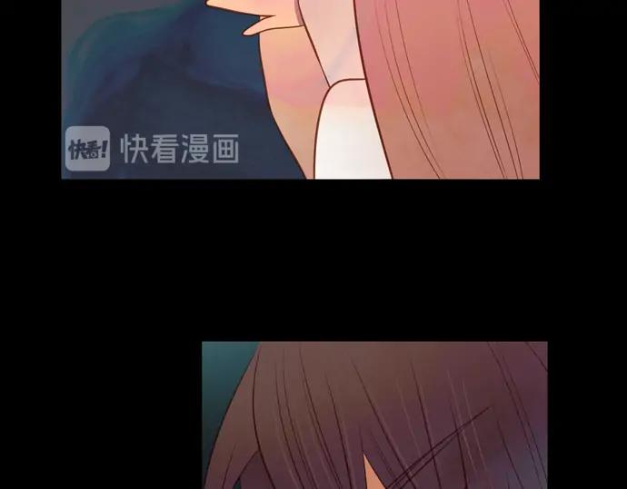 《第3次亲吻》第119话 倒回（二） 第9页