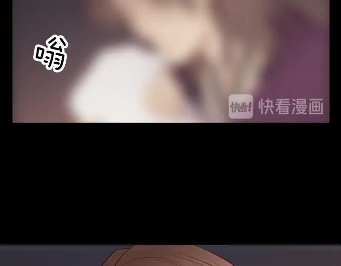 《第3次亲吻》第119话 倒回（二） 第69页