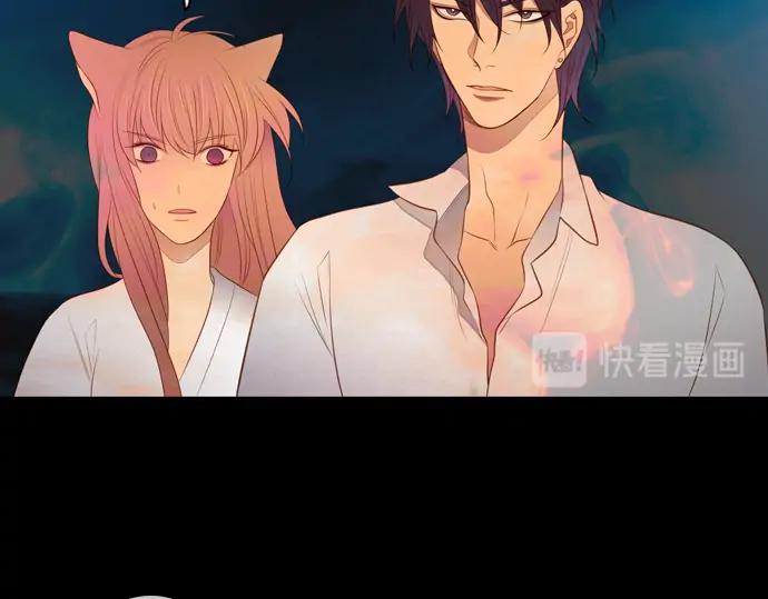 《第3次亲吻》第119话 倒回（二） 第45页