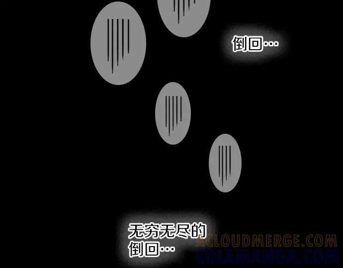 《第3次亲吻》第119话 倒回（二） 第64页