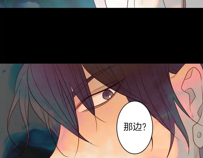 《第3次亲吻》第119话 倒回（二） 第12页