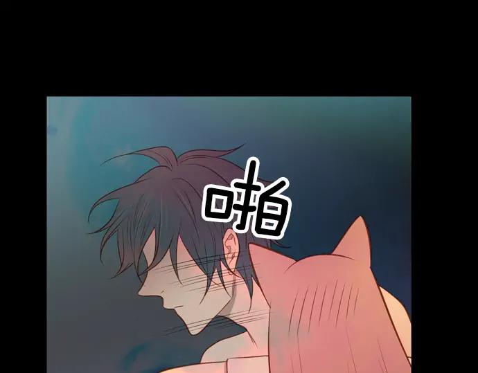 《第3次亲吻》第119话 倒回（二） 第8页