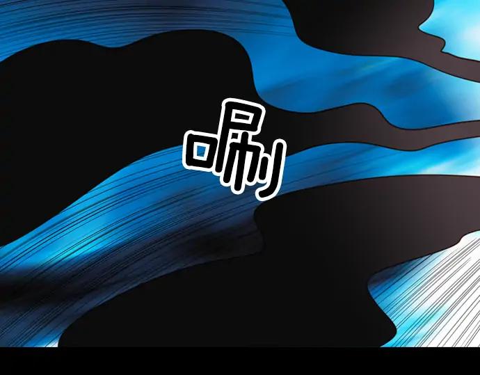 《第3次亲吻》第120话 第二次 第18页