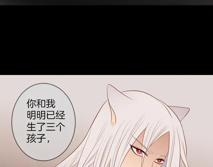 《第3次亲吻》第120话 第二次 第21页