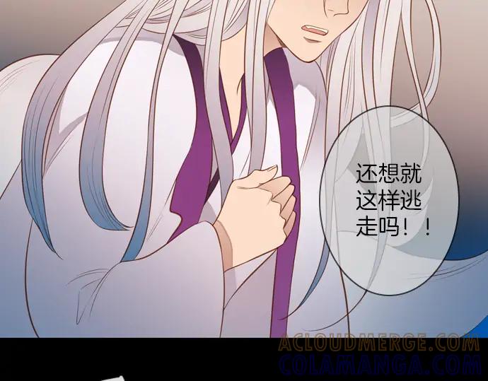 《第3次亲吻》第120话 第二次 第22页