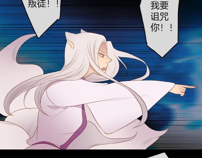 《第3次亲吻》第120话 第二次 第27页