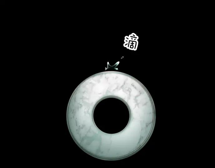 《第3次亲吻》第120话 第二次 第45页