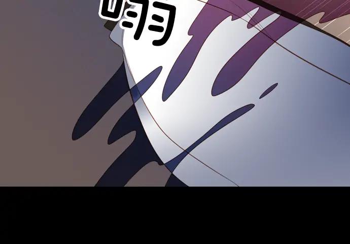 《第3次亲吻》第120话 第二次 第56页