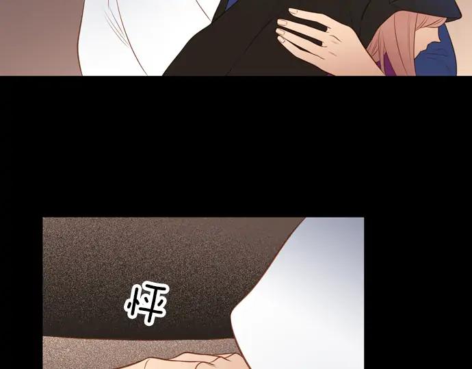 《第3次亲吻》第120话 第二次 第59页