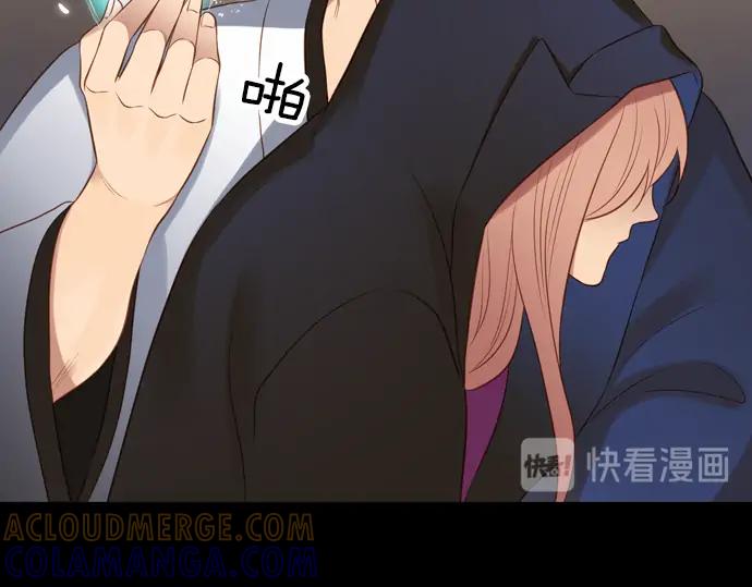 《第3次亲吻》第120话 第二次 第67页