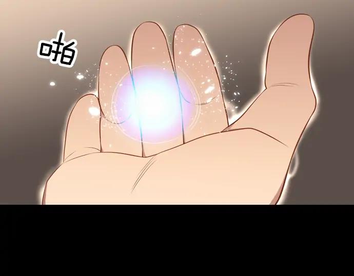《第3次亲吻》第120话 第二次 第65页