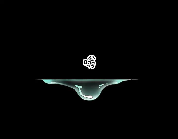 《第3次亲吻》第120话 第二次 第42页