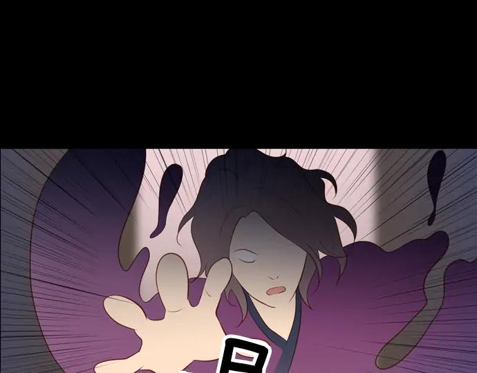 《第3次亲吻》第120话 第二次 第53页
