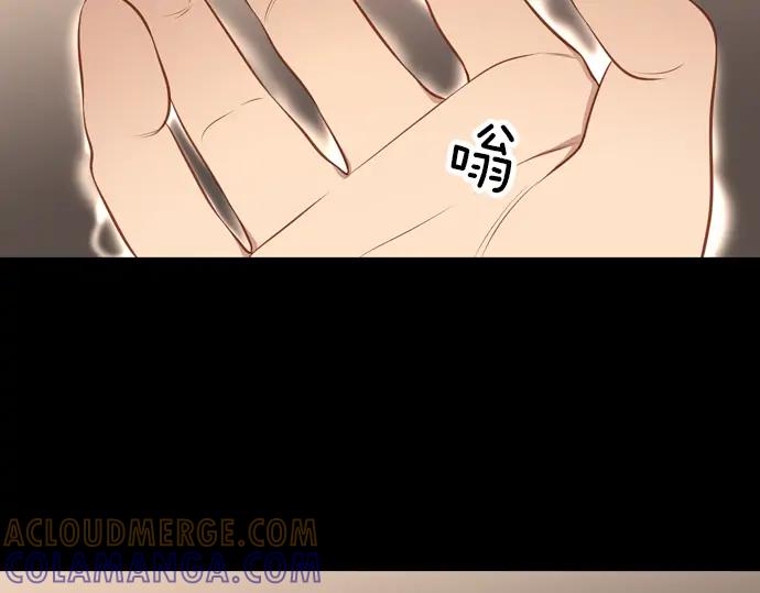 《第3次亲吻》第120话 第二次 第64页