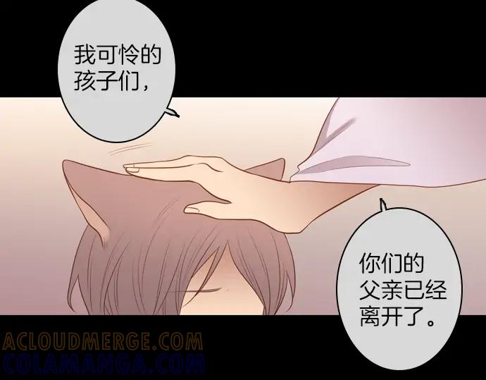 《第3次亲吻》第120话 第二次 第34页