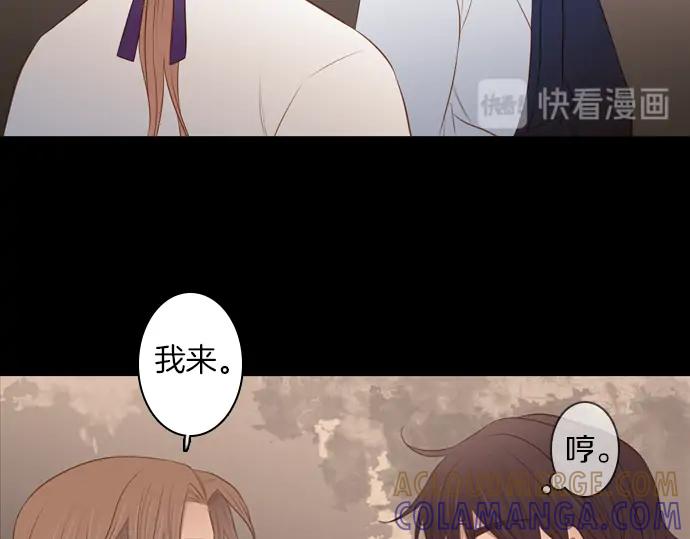 《第3次亲吻》第121话 我的 第19页