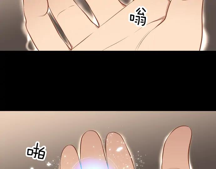 《第3次亲吻》第121话 我的 第2页