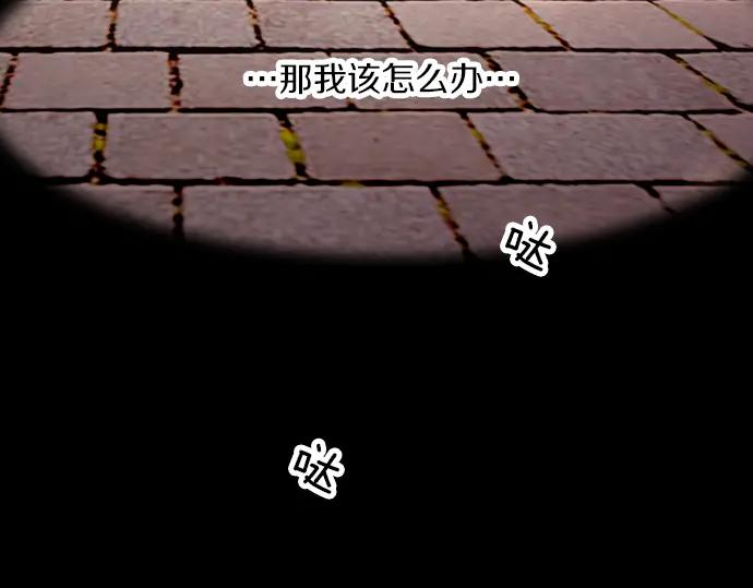《第3次亲吻》第121话 我的 第35页