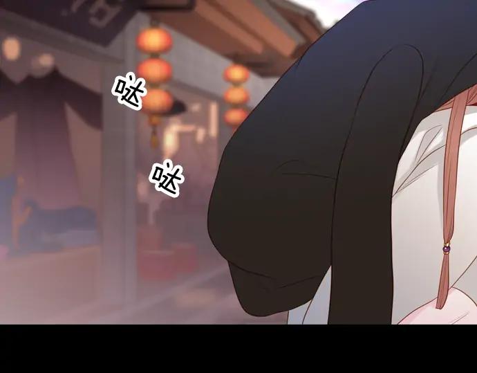 《第3次亲吻》第121话 我的 第26页