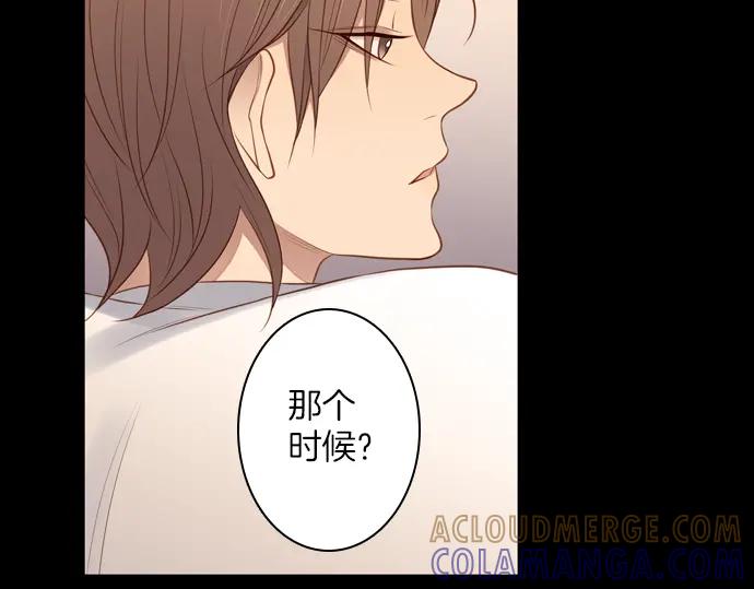 《第3次亲吻》第121话 我的 第64页