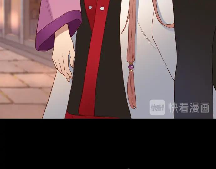 《第3次亲吻》第121话 我的 第30页