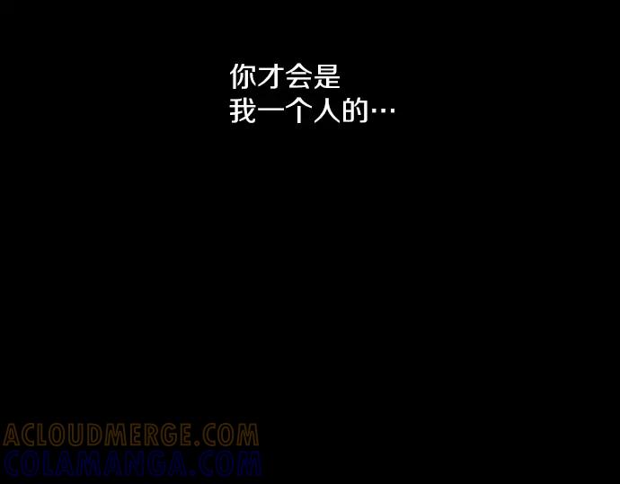 《第3次亲吻》第121话 我的 第76页