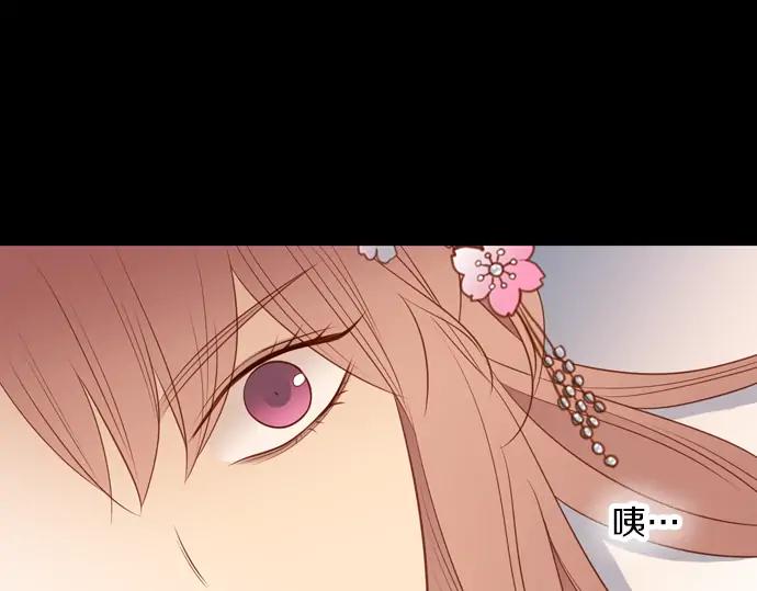 《第3次亲吻》第121话 我的 第45页