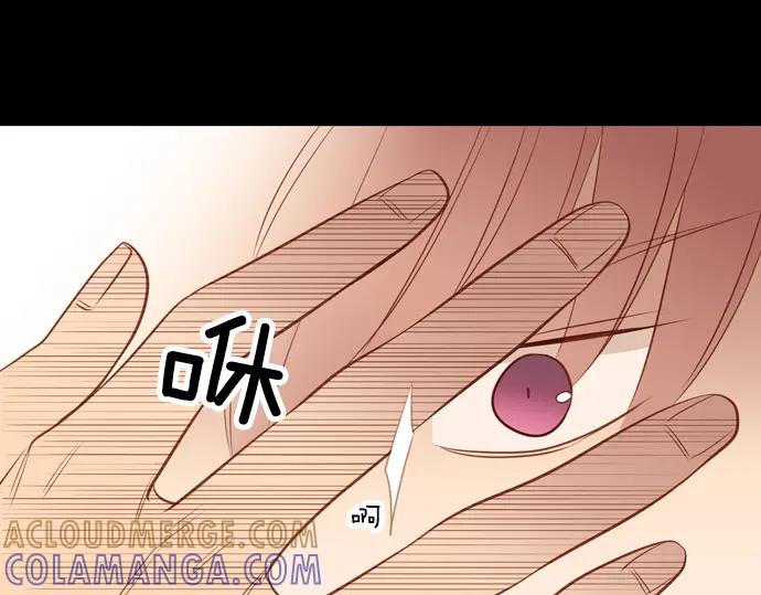 《第3次亲吻》第121话 我的 第67页