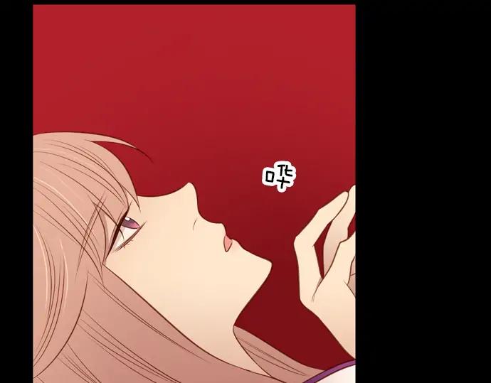 《第3次亲吻》第121话 我的 第48页