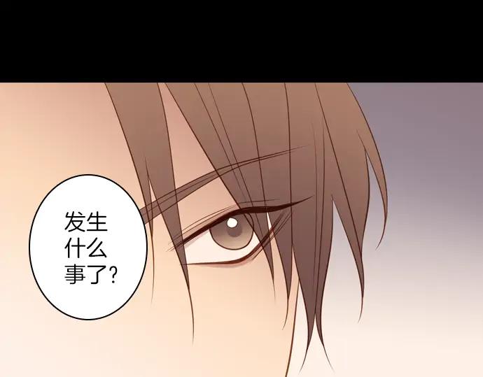 《第3次亲吻》第121话 我的 第54页