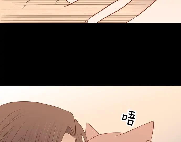 《第3次亲吻》第121话 我的 第68页
