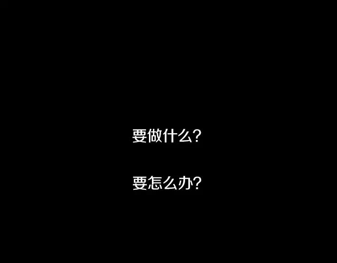 《第3次亲吻》第121话 我的 第74页