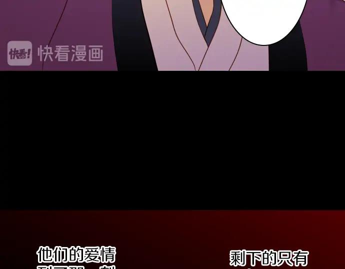 《第3次亲吻》第123话 白玉 第36页