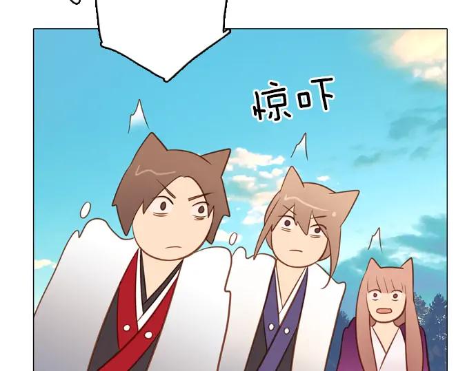 《第3次亲吻》第123话 白玉 第74页