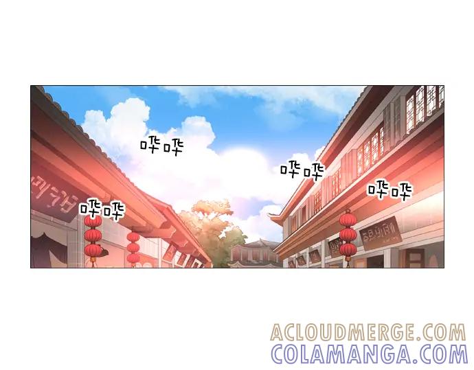 《第3次亲吻》第123话 白玉 第4页
