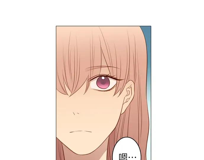 《第3次亲吻》第123话 白玉 第63页