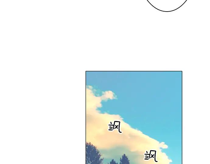 《第3次亲吻》第123话 白玉 第72页