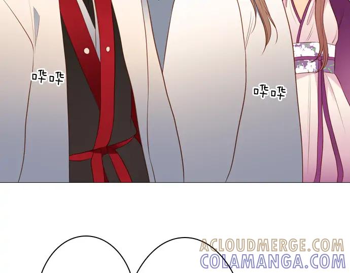 《第3次亲吻》第123话 白玉 第7页