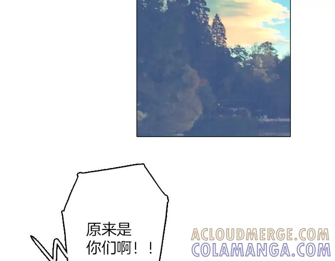 《第3次亲吻》第123话 白玉 第73页