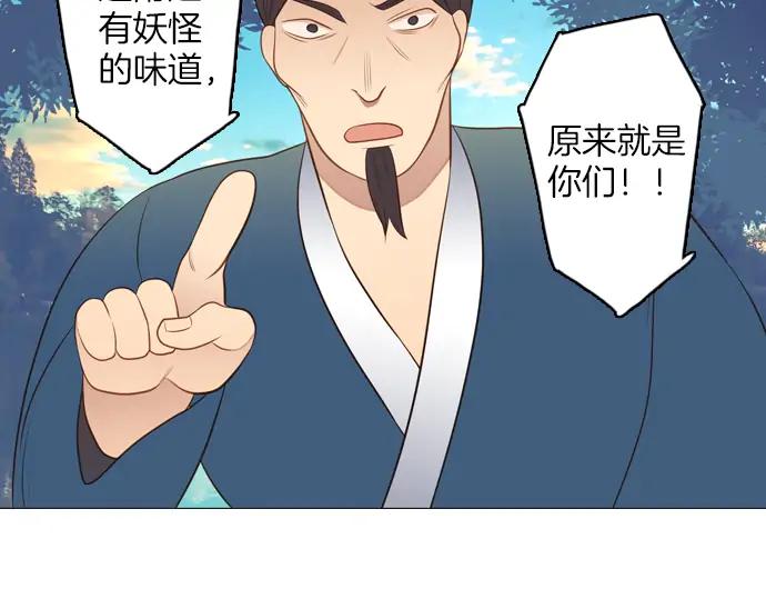 《第3次亲吻》第124话 再一次见面 第2页