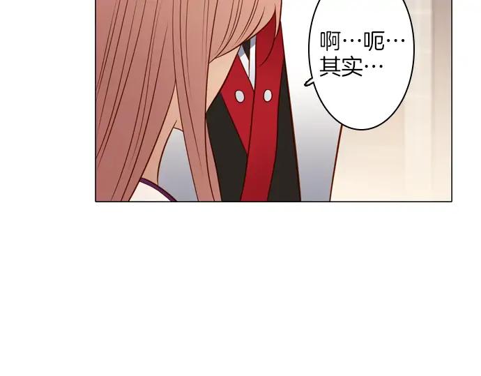 《第3次亲吻》第124话 再一次见面 第71页