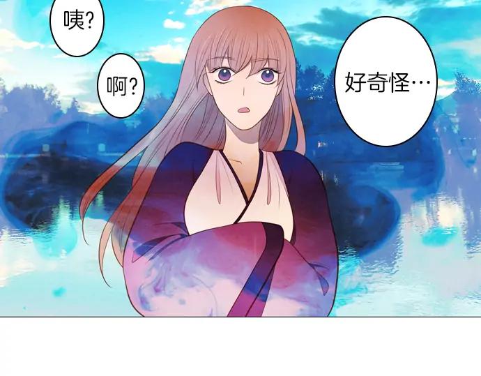 《第3次亲吻》第124话 再一次见面 第35页