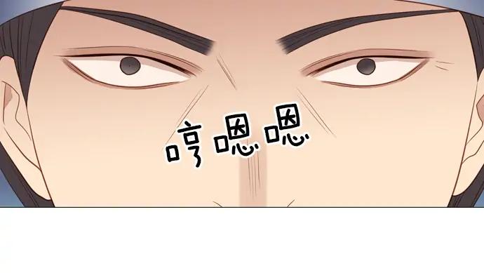 《第3次亲吻》第124话 再一次见面 第24页