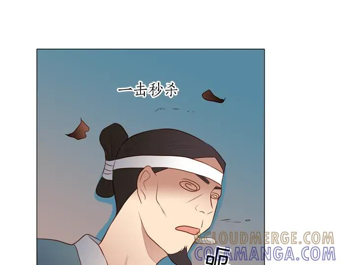 《第3次亲吻》第124话 再一次见面 第58页