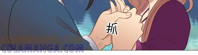 《第3次亲吻》第124话 再一次见面 第40页