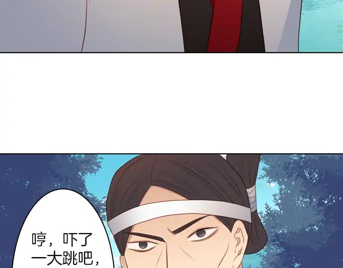《第3次亲吻》第124话 再一次见面 第30页