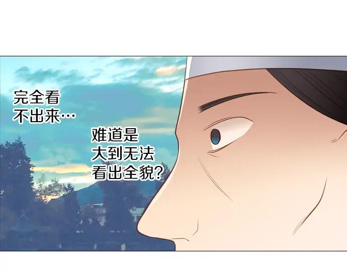 《第3次亲吻》第124话 再一次见面 第36页